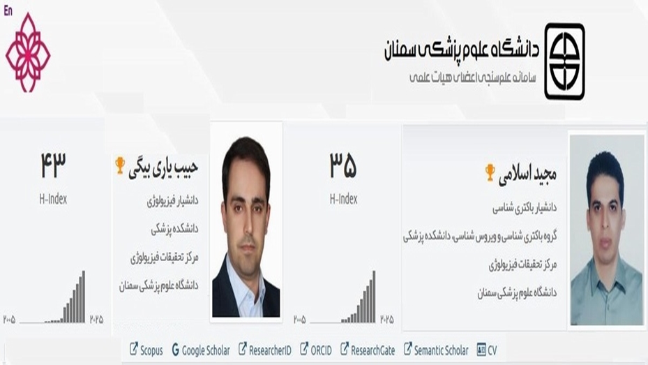 قرار گرفتن اعضای هیات علمی مرکز تحقیقات فیزیولوژی در زمره پژوهشگران 1% پراستناد برتر جهان در سال 2026 